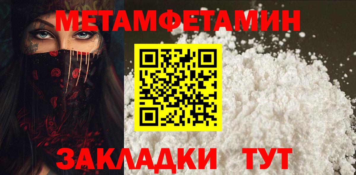 Коммунар  Amphetamine Розовый  Amphetamine  Вход с VPN 