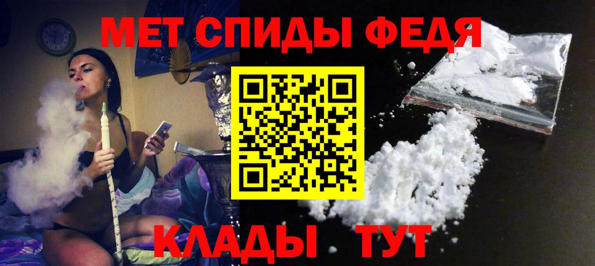 Амфетамин Premium Коммунар