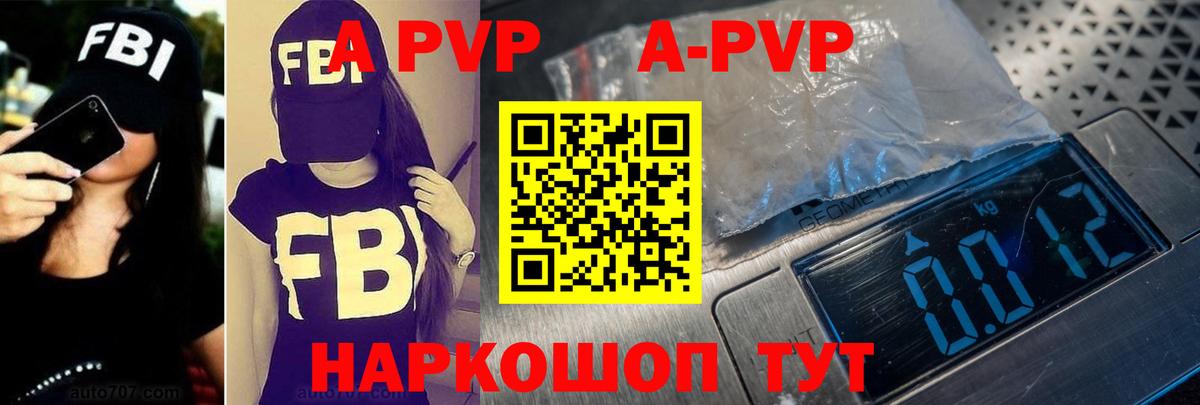 Alfa_PVP крисы CK Коммунар