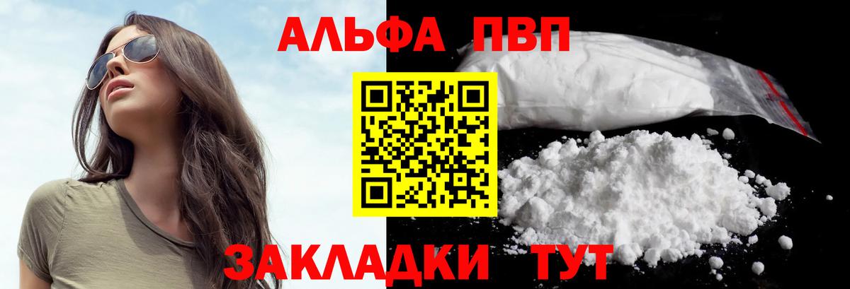 Коммунар  где купить наркоту  Вход с VPN  A-PVP мука  A PVP СК КРИС  Alpha PVP СК КРИС  A PVP 