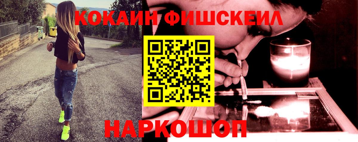 КОКАИН VHQ Коммунар