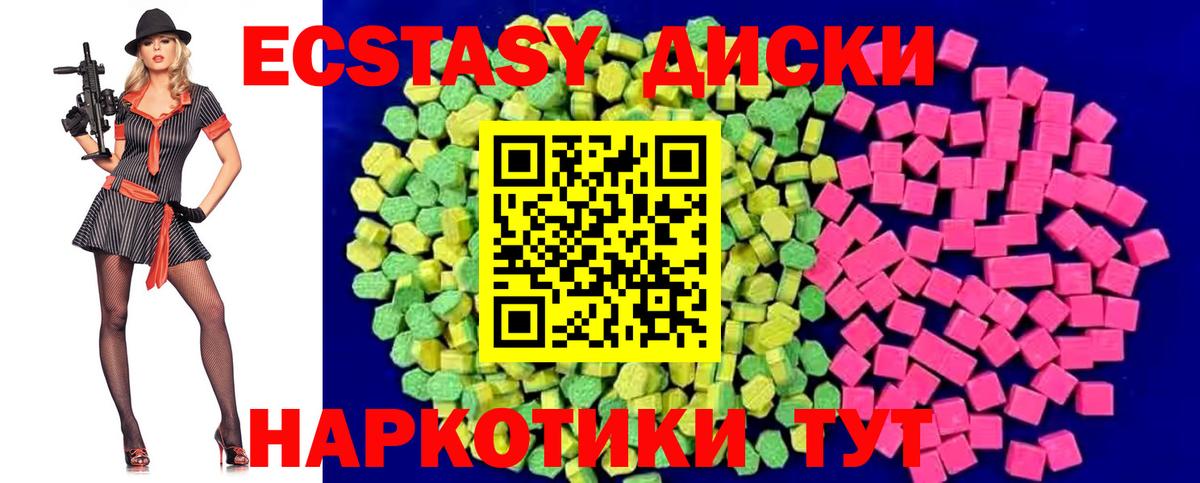 Экстази ешки  ЭКСТАЗИ бентли  Коммунар  Вход с VPN 