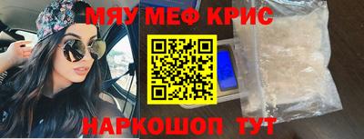 бутират Конаково