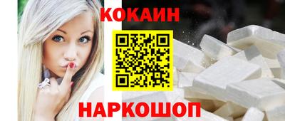 меф Коммунар