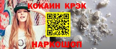 mdma Комсомольск-на-Амуре