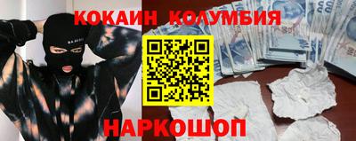 mdma Комсомольск-на-Амуре