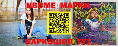 меф Коммунар