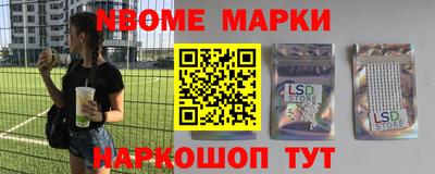 меф Коммунар
