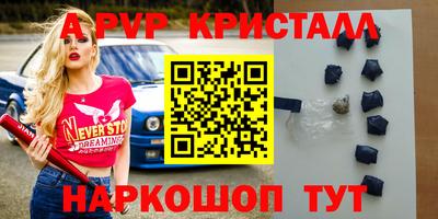 меф Коммунар