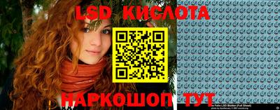 бутират Конаково