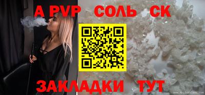 бутират Конаково