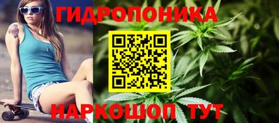 бутират Конаково