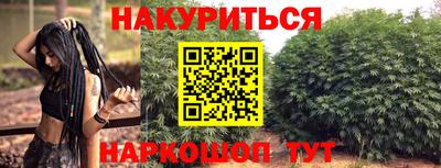 меф Коммунар