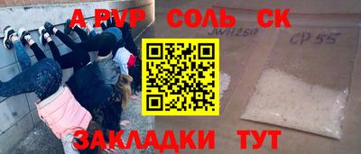 меф Коммунар