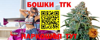 бутират Конаково
