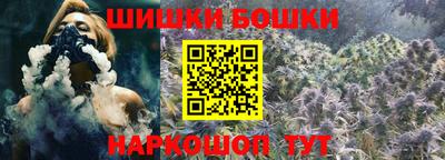 бутират Конаково