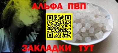 бутират Конаково