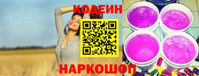 бутират Конаково