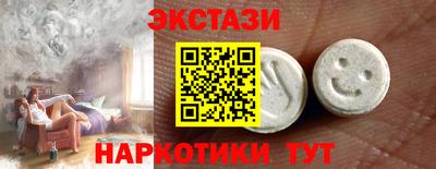 меф Коммунар