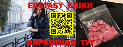 бутират Конаково
