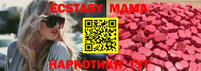 меф Коммунар