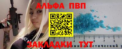 mdma Комсомольск-на-Амуре