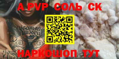 mdma Комсомольск-на-Амуре