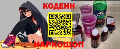 бутират Конаково