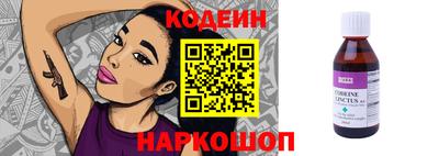 бутират Конаково