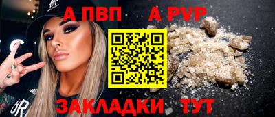 бутират Конаково