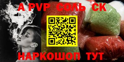 mdma Комсомольск-на-Амуре