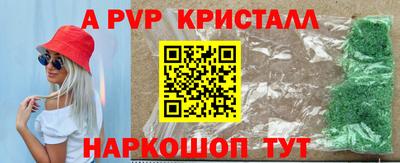 бутират Конаково