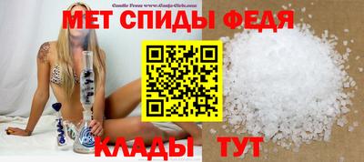 меф Коммунар
