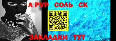 mdma Комсомольск-на-Амуре