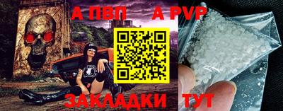бутират Конаково