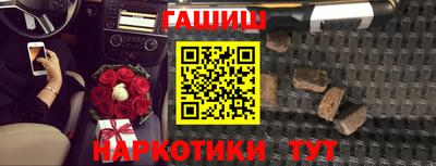 бутират Конаково