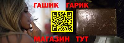 бутират Конаково