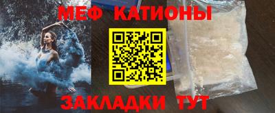 меф Коммунар