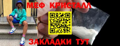 бутират Конаково