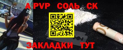 меф Коммунар