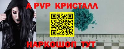 меф Коммунар