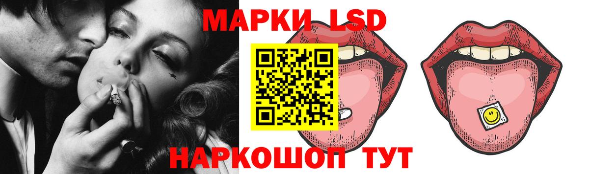 Лсд 25 экстази ecstasy  Вход с VPN  Коммунар  Лсд 25 экстази кислота 