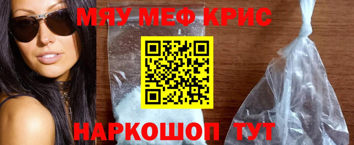 МЕФ Коммунар