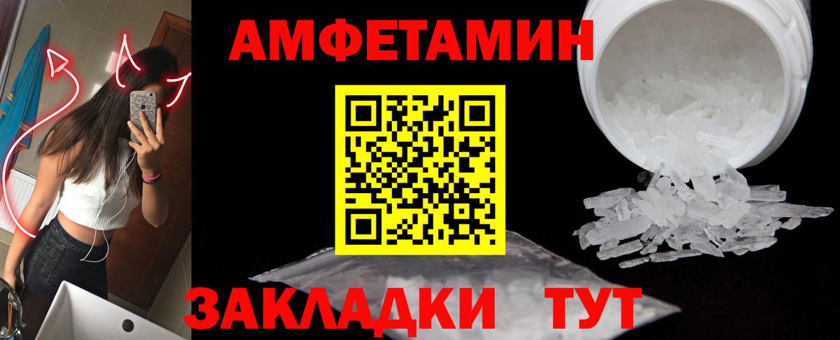 Коммунар  Первитин Декстрометамфетамин 99.9%  Вход с VPN 