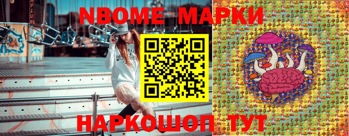 Канабис  Вход с VPN  МДМА  Коммунар  НБОМе  A PVP СК   Меф   ГАШ 
