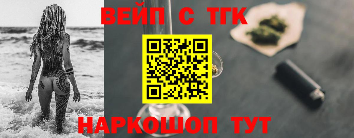 купить наркотик  Дистиллят ТГК концентрат  Коммунар  Вход с VPN  ТГК Wax 